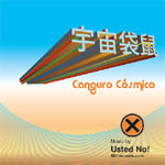 Portada de Canguro cósmico (EP)